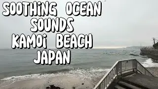 Soothing Ocean View & Sounds from Yokosuka&rsquo;s Kamoi Coast | Japan Sea Waves