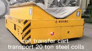 coil transfer cart transport 20 ton steel coils