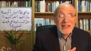 الابيونية: فرقة مسيحية تنكر الوهية المسيح وولادته العذرية وتؤمن بنبوته