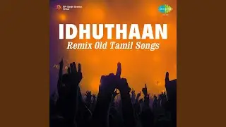 Elanda Payam (Remix)