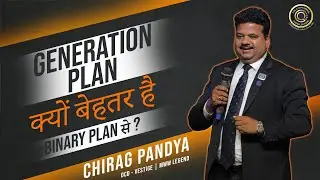 Why Generation Plan is Better than Binary Plan? | By Mr. Chirag Pandya