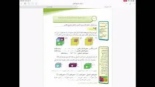 (٢-١) تحليل الفرق بين مكعبين أو مجموعهما للصف التاسع إعداد أ.فهد المطيري