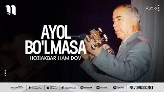 Hojiakbar Hamidov - Ayol bo'lmasa (music version)