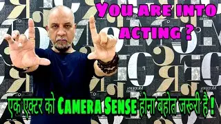 It is very important for an actor to have camera sense | एक्टर हो तो समझ जाओ ये बात