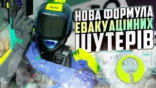 УСЯ СУТЬ MARATHON: зброя, мапи та ендгейм