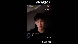 Alfyang小白杨 / 杨寒's Live broadcast