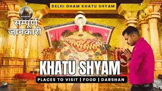 Khatu Shyam Delhi Dham Full Tour | Khatu Shyam Ji Mandir Yatra Vlog 🚩| Spiritual Journey in Delhi