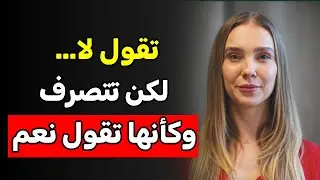 تقول لك 