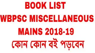 WBPSC MISCELLANEOUS MAINS BOOK LIST  2018-19