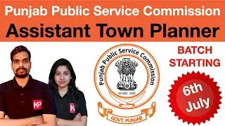 PPSC - Assistant Town planner | Coaching by KP Classes