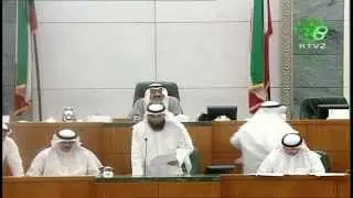 جلسة مجلس الامة 18-5-2011