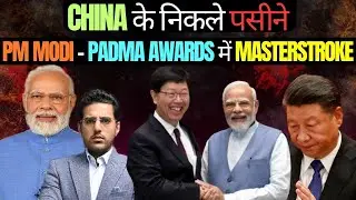 China में Meltdown- PM Modi का ATTACK! Masterstroke on Economy & Politics
