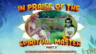 SPECIAL SCRIPTURAL STUDY &ndash; &ldquo;IN PRAISE OF THE SPIRITUAL MASTER&rdquo; (Part 3) - PLUS - &ldquo;ECSTATIC KIRTAN&rdquo;