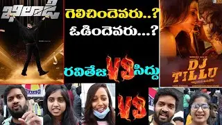 Khiladi vs DJ Tillu || Ravi Teja vs Siddu | Mahidhar Review On Khiladi Dj Tillu | Review And Rating