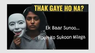 Self Reflection: Kyun Zaroori Hai Khud Se Milna?