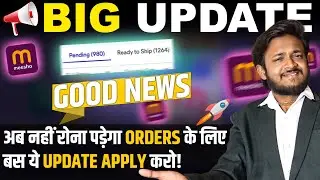 increase sale in meesho without ads😳🤫 300+orders | meesho orders boost trick in 1 week