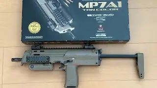 東京マルイ MP7A1 電動ガン タンカラー