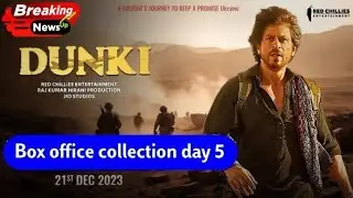 Dunki Box Office Collection| Dunki Box Office Collection day 5| #Dunki  #dunkiboxofficecollection