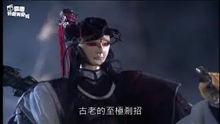 霹靂好戲再安可：三招不能敗你 藺無雙當場自盡(刀戟戡魔錄II 第32集)