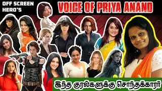 Voice Of Priya Anand | Black Widow Tamil Dubbing artist | Sonia agarwal Tamil Voice |