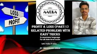 Profit and Loss (part-1)/ By Himangshu Deka/ AAE&A (All A bout Engineering & Aptitude)