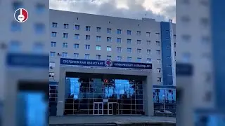В Свердловской областной клинической больнице №1 установили томограф