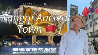 Tangqi Ancient Town | Linping District, Hangzhou | Zhejiang Province, China #solotravel #china