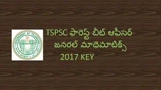 TSPSC FBO 2017 KEY !!! MATHEMATICS PAPER
