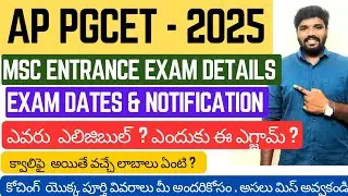 ap pgcet 2025 notification full details | msc entrance exam details | #appgcet2025 #coaching