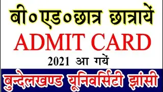bu jhansi b.ed admit card 2021| bu jhansi b.ed admit card 2021 information | bu jhansi exam 2021