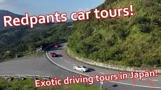 Drive an Exotic Car in Japan with Redpants!
