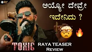 TOXIC: Introducing RAYA Video REVIEW | Yash | Review Corner 