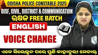 Voice Change🔥| Odisha Police Recruitment 2025 | OISF Civil Constable English class | OPSC Wallah