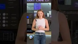 #smartcafe