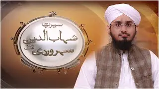 Seerat e Shahab Uddin Soharwardi | Shan e Auliya | Muhammad Rashid Attari Madani