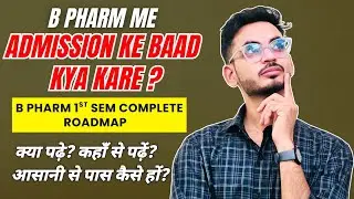 B Pharm 1st semester complete roadmap। Handwritten Notes, lectures, Books & Syllabus। Pass kaise ho?