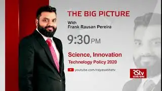 Teaser: The Big Picture - Science, Innovation & Technology Policy 2020 | 9:30 pm