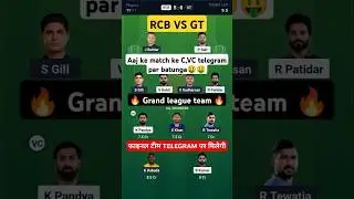 Royal Challengers Bangalore vs Gujarat Titans Dream11 Prediction team today || RCB vs GT || #ipl