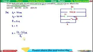 Null point with 1 volt cell comes out to be 55 cm and with R=10 ohm it is 50 cm. What is the interna