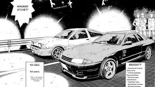 Initial D First Stage ACT 09 PT-BR 