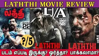 laththi Movie Review Tamil | Vishal, Vinoth Kumar, Sunaina, Laththi Movie Review