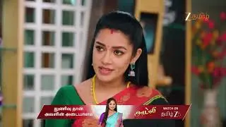 Getti Melam | Ep - 284 | Jan 1, 2026 | Best Scene 1 | Zee Tamil