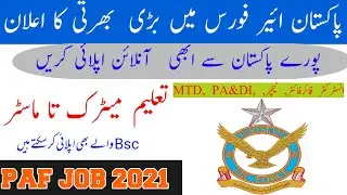 How to apply for PAF job 2021|Join PAF  2021 online Registration|Pakistan air force jobs matric base