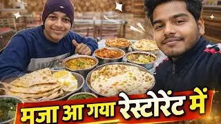 Khana khane aaye restaurant