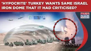 Hypocrite Turkey Needs Same Iron Dome It Had Once Criticized As Erdogan Imitates Israel Air Defense?