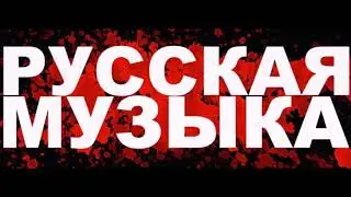 Пропаганда - Знаешь (Dj Grant Remix)