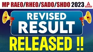 MP RAEO/RHEO/SADO/SHDO Result 2023 | MP RAEO Result 2023 | Full Details