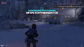 Star Wars Outlaws - Лагерь Контрабандистов. Заброшенный Космопорт. Татуин