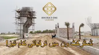 District One Development Update | Wild Horns