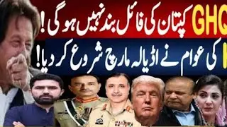 LIVE NEWS// Sorry GHQ_ Khan File Wont 